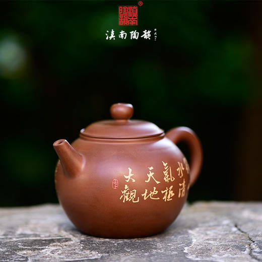 尚元茶壶 商品图3
