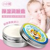 【一般贸易】韩国进口pororo小企鹅宝露露啵乐乐四季新生儿儿童面霜补水保湿宝宝滋润肤霜65g 商品缩略图0