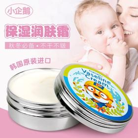 【一般贸易】韩国进口pororo小企鹅宝露露啵乐乐四季新生儿儿童面霜补水保湿宝宝滋润肤霜65g