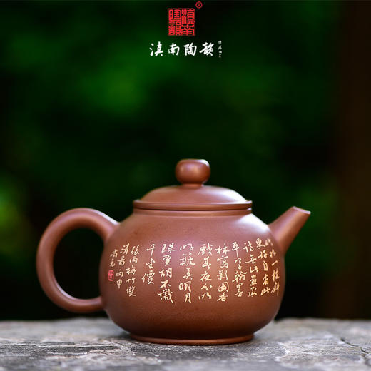 尚元茶壶 商品图2