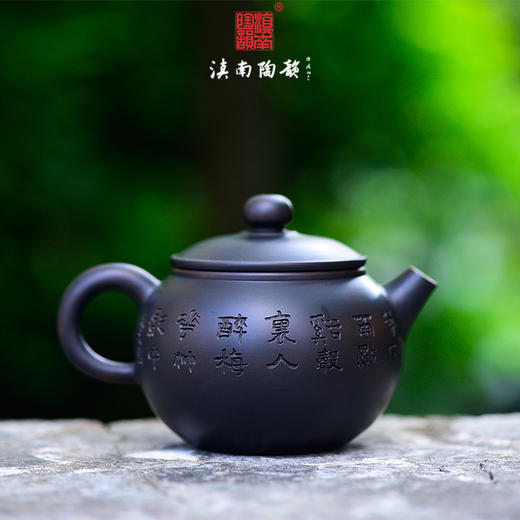 尚元茶壶 商品图0