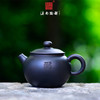 尚元茶壶 商品缩略图2