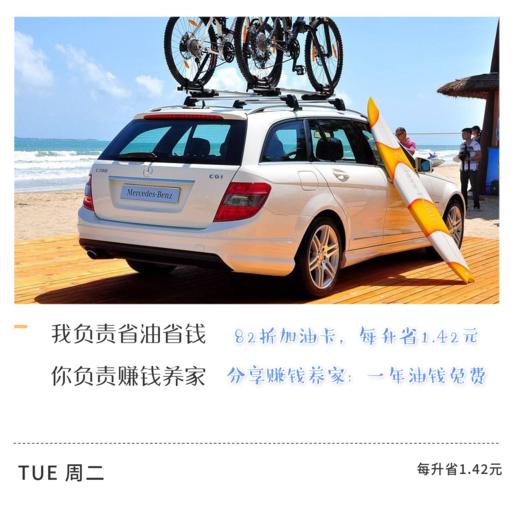 农夫赠品 商品图0