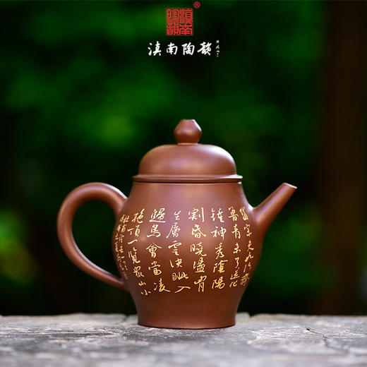 尚元茶壶 商品图2