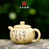 邹科  茶壶 商品缩略图3