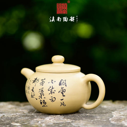 邹科  茶壶 商品图3