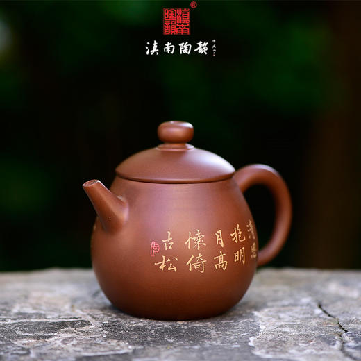 尚元茶壶 商品图1