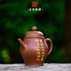 尚元茶壶 商品缩略图1