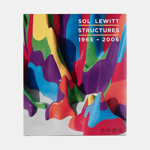 Sol LeWitt: Structures、1965-2006 / 索尔·勒维特：结构、1965-2006 商品图0