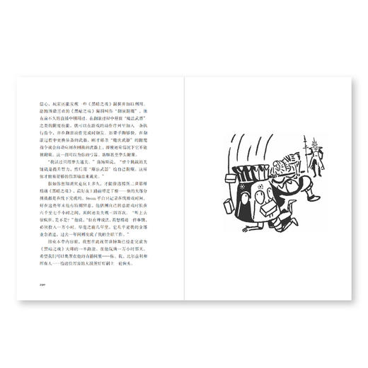 《黑暗之魂：传火录》 商品图3