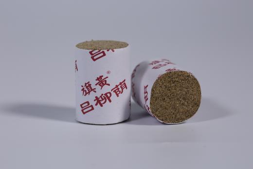 【旗黄】艾灸系列--蕲春艾灸柱（纯正蕲艾） 商品图2