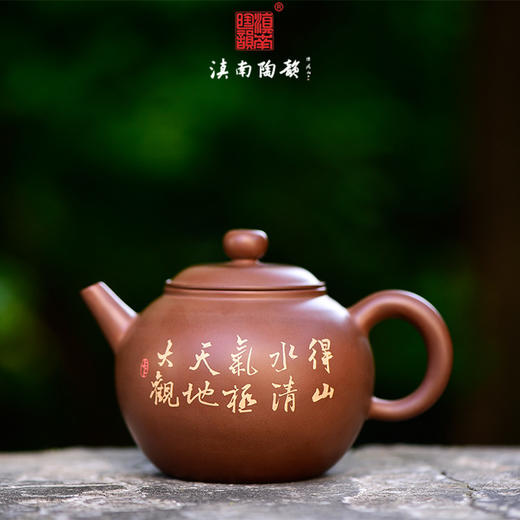 尚元茶壶 商品图2