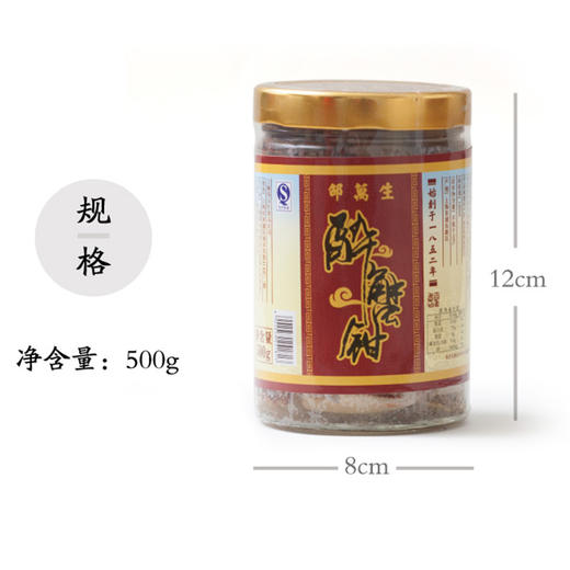 邵万生秘制醉蟹钳醉螃蟹海鲜蟹腿蟹脚500g 商品图4