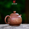 尚元茶壶 商品缩略图3