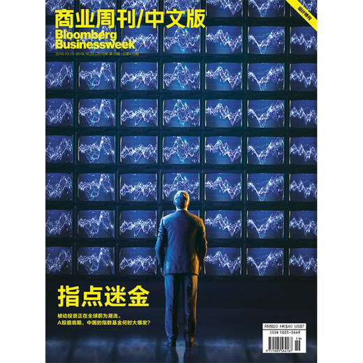 《商业周刊中文版》 2018年10月第19期 商品图0