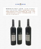泰勒佛古森西拉红葡萄酒（董事珍藏） 商品缩略图0