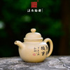 邹科  茶壶 商品缩略图3