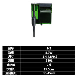 鱼缸过滤器水草小型外内置瀑布壁挂式增氧除油膜静音三合一水泵