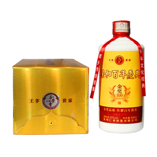 石荣霄荣和百年庆典酒 53度500ml酱香型高度白酒 1瓶 商品图3