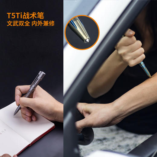 Fenix菲尼克斯T5Ti钛合金战术笔15TH纪念版手电套装钨钢攻击头 商品图1