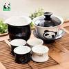 熊猫屋PANDAHOUSE 醉·黑白功夫茶茶具  送纸袋 商品缩略图0