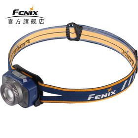 Fenix菲尼克斯HL40R全能调焦头灯USB充电节能环保头灯