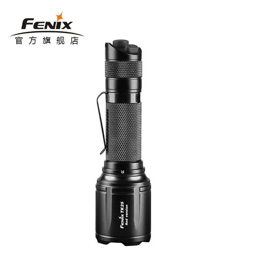 Fenix菲尼克斯TK25 Red高亮远射双光源多功能手电筒防水打猎手电 商品图3