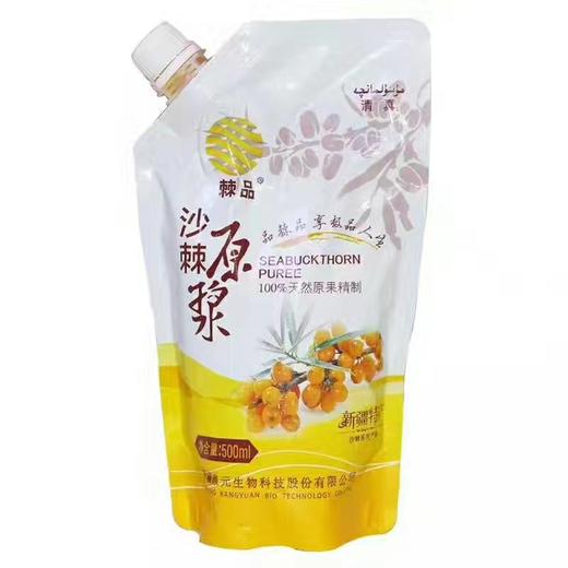 沙棘100%纯原浆 500ml/1袋 /2 袋 / 4袋 商品图1