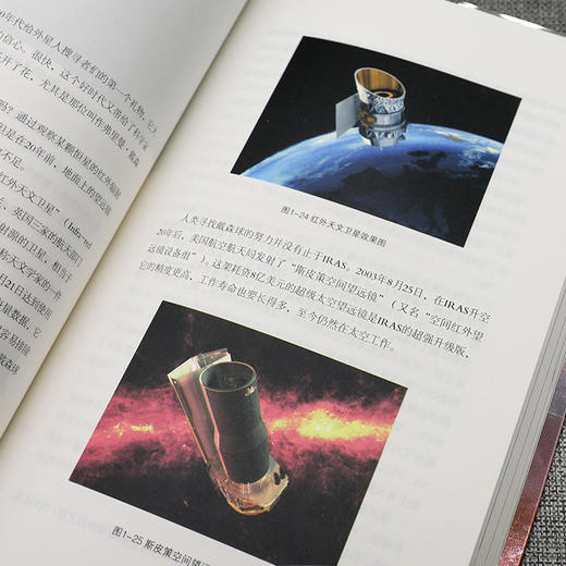 亿万年的孤独 : 地外文明探寻史话 商品图6