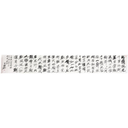 王盛烈书法作品——沁园春 雪 商品图0