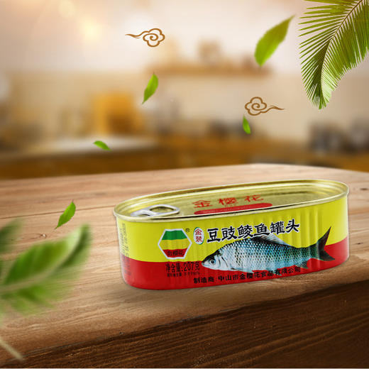 金樱花金装豆豉鲮鱼罐头207g下饭菜