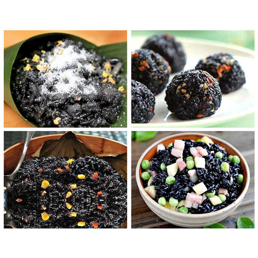 宜兴特产乌米饭250g×5礼盒装五谷杂粮天然农家传统手工