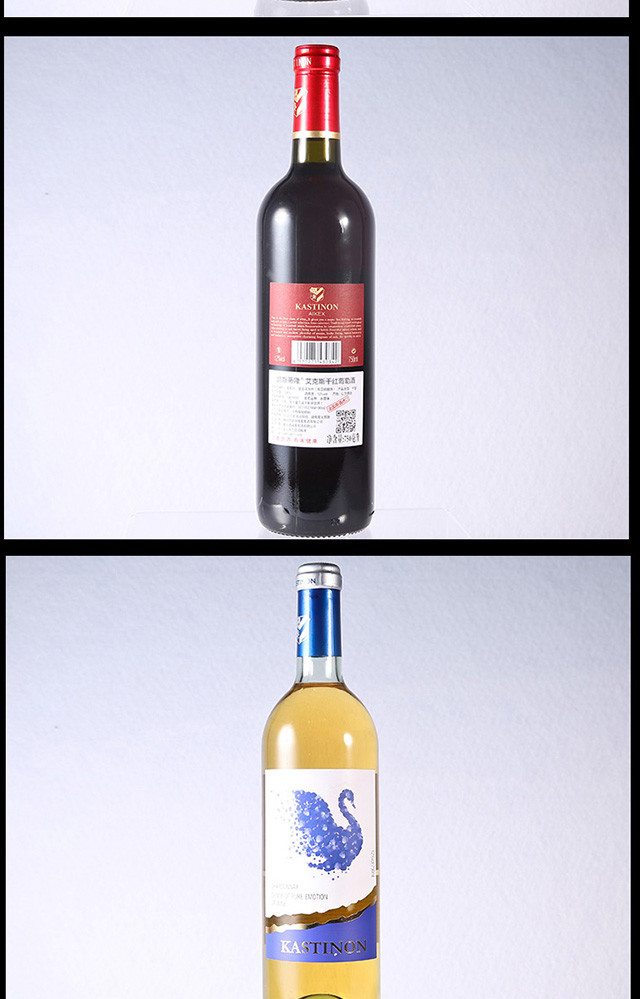 凯斯蒂隆干红葡萄酒184原酒进口