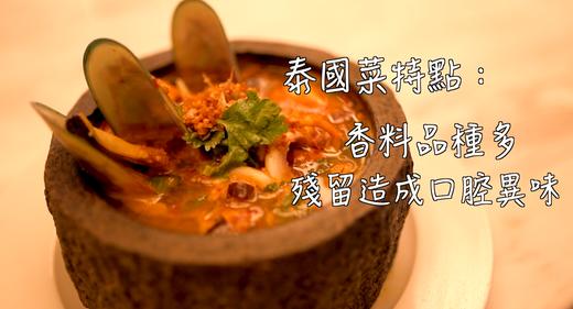 【罗宾博士&沪上牙叔】 《牙叔“美”食日记2》冬陰功 商品图0