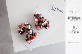 数字蛋糕（水果版）