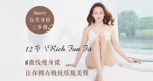 【第十二课】 (冬：养肾) 强肾法，冻龄抗衰老 商品图0