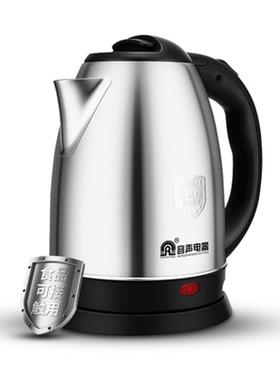 全自动断电烧水壶 2L大容量 304不锈钢 防烫手防干烧 