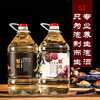 贵州酱香原酒高度桶装5L专业养生泡酒53度纯粮食窖藏酱香型白酒 商品缩略图0