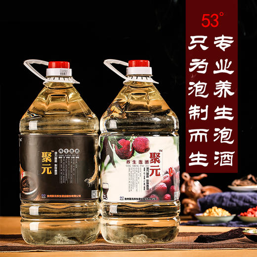 贵州酱香原酒高度桶装5L专业养生泡酒53度纯粮食窖藏酱香型白酒 商品图0