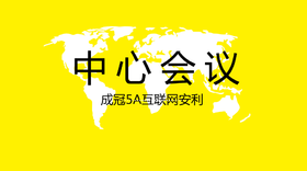 烟台大叔用亲身经历讲述健康观念-视频直播