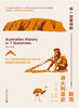 《你一定爱读的极简澳大利亚史》 商品缩略图1