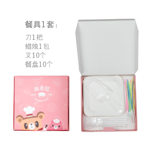 【祝寿蛋糕】寿比南山2磅 100%新鲜现做 提前4小时下单 免费送货上门 商品图4