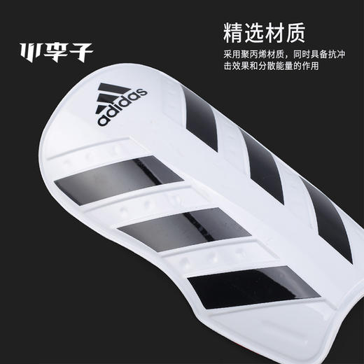 adidas阿迪达斯成人插片式足球运动训练护腿板男 商品图1