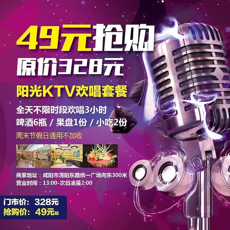 社区团购测试自定义添加