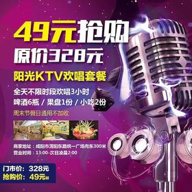 社区团购测试自定义添加