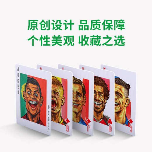 李质造原创个性纪念品足球绘画版成人创意球星扑克牌（随单包邮） 商品图1
