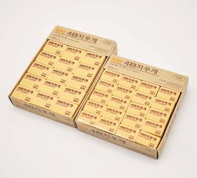 BOKU博酷小学生儿童美术橡皮擦 擦得干净4B橡皮绘图橡皮考试素描