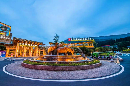 399元抢原价2680元的峨眉半山七里坪童话世界主题温泉酒店