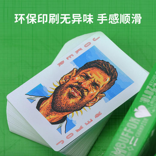李质造原创个性纪念品足球绘画版成人创意球星扑克牌（随单包邮） 商品图2