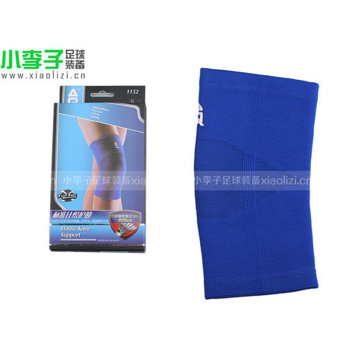 AQ专业运动保护具护膝足球篮球排球羽毛球 商品图1
